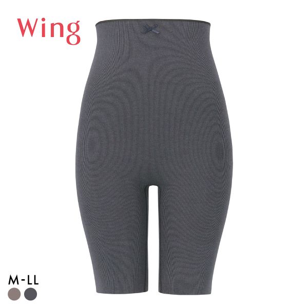 ワコール ウイング 腹巻付きボトムス 毛パン ひざ上丈 薄手 ひびきにくい ハラコフライス Wacoal Wing