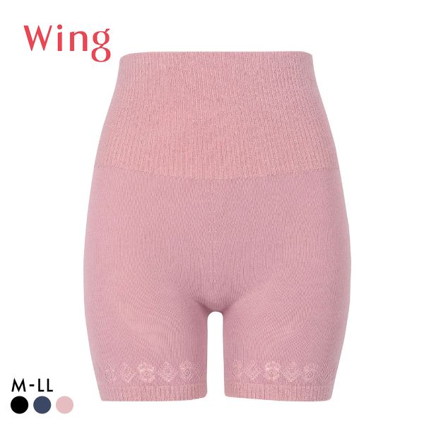 ワコール ウイング 腹巻き付きボトムス 3分丈 毛パン 薄手 オーバーパンツ レーヨン横編成型 Wacoal Wing