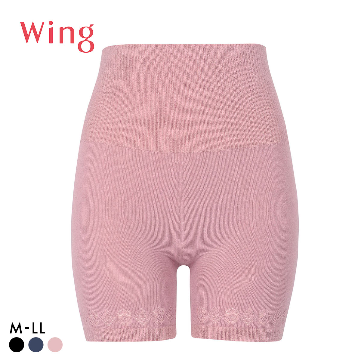 ワコール ウイング 腹巻き付きボトムス 3分丈 毛パン 薄手 オーバーパンツ レーヨン横編成型 Wacoal Wing(PI-ピンク-M-L)