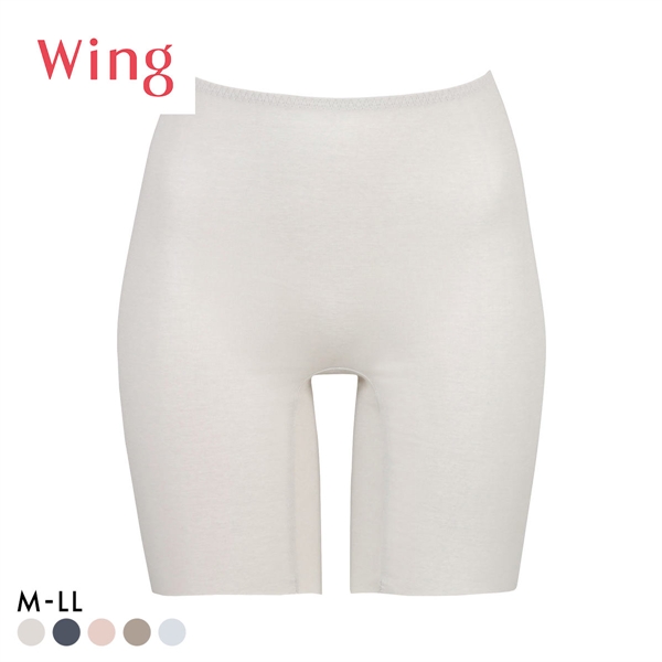 ワコール Wacoal ウイング Wing 綿の贅沢オーガニック フラット 3分丈ボトム M L LL 吸汗速乾 抗菌防臭 シームレス ひびきにくい