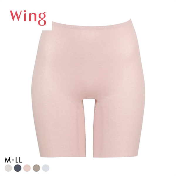 ワコール Wacoal ウイング Wing 綿の贅沢オーガニック フラット 3分丈ボトム M L LL 吸汗速乾 抗菌防臭 シームレス ひびきにくい