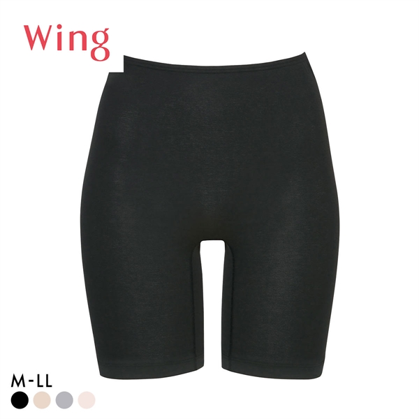 ワコール Wacoal ウイング Wing 綿の贅沢 オーガニック 3分丈 インナーボトムス M L LL 吸汗速乾 抗菌防臭