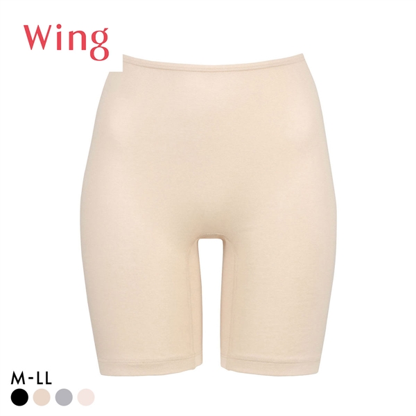 ワコール Wacoal ウイング Wing 綿の贅沢 オーガニック 3分丈 インナーボトムス M L LL 吸汗速乾 抗菌防臭