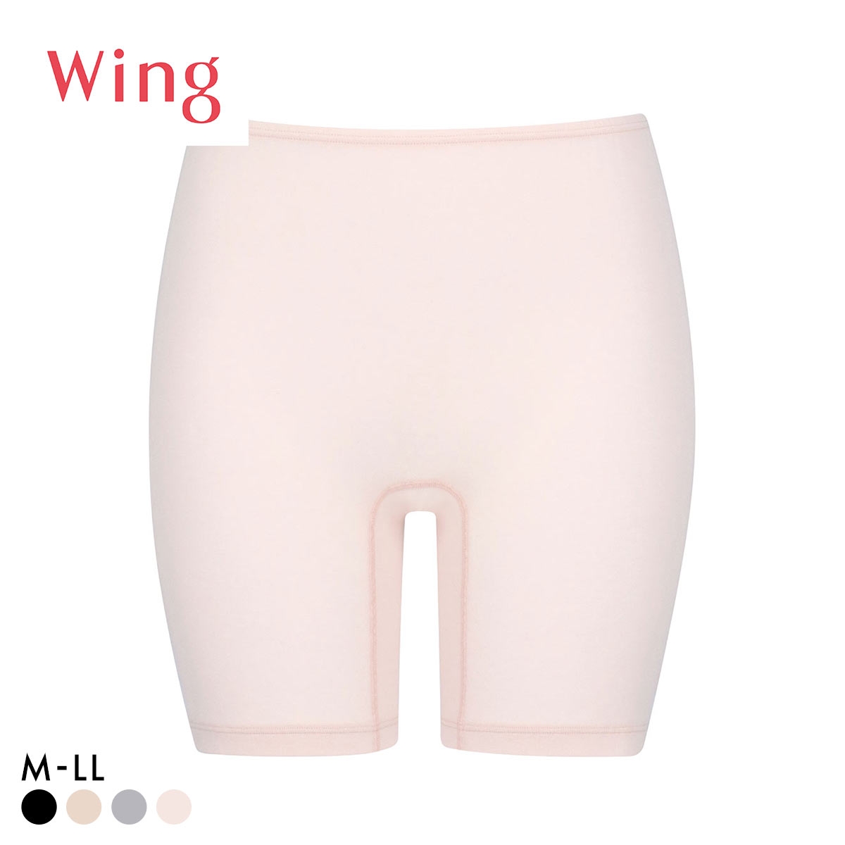 ワコール Wacoal ウイング Wing 綿の贅沢 オーガニック 3分丈 インナーボトムス M L LL 吸汗速乾 抗菌防臭(BP-ベビーピンク-M)