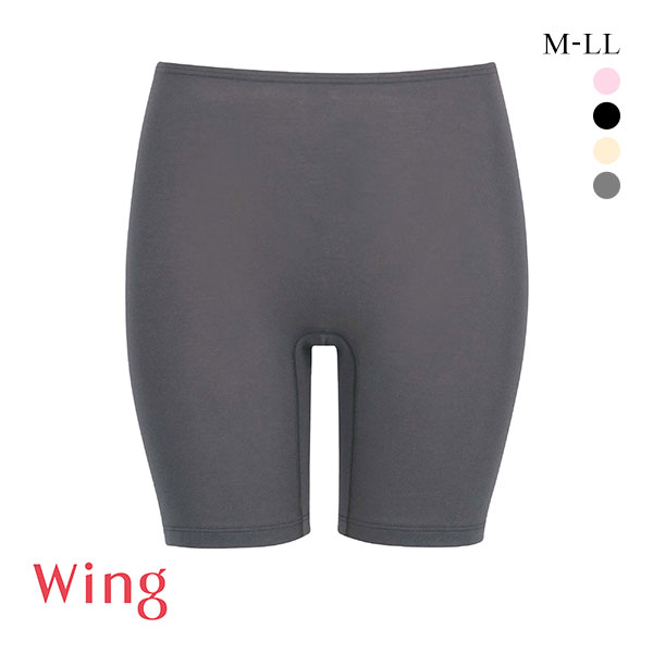 15%OFF【メール便(7)】 ワコール Wacoal ウイング Wing 綿の贅沢 オーガニック 3分丈 インナーボトムス M L LL 吸汗速乾 抗菌防臭 15%OFF【メール便(7)】 ワコール Wacoal ウイング Wing 綿の贅沢 オーガニック 3分丈 インナーボトムス M L LL 吸汗速乾 抗菌防臭
