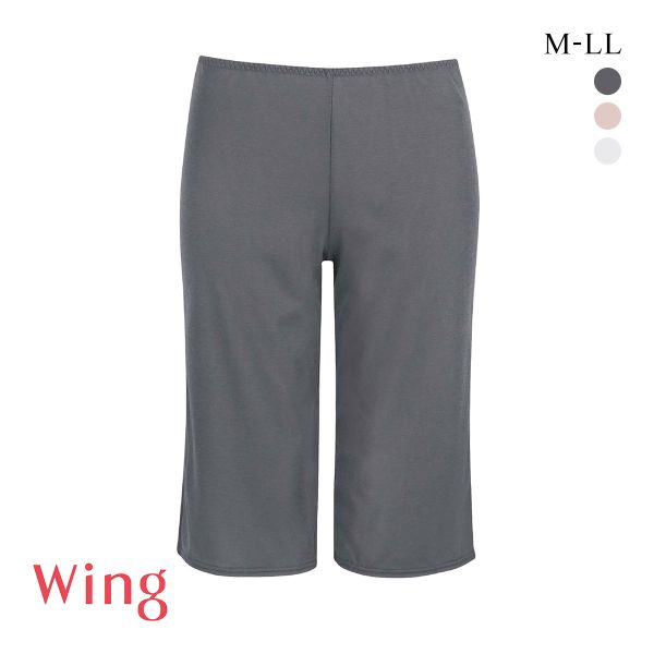 ワコール ウイング 汗をかいてもべたつきにくい ひざ下丈ボトム 瞬汗ドライ ML2L 吸汗速乾 抗菌防臭 綿混 Wacoal Wing