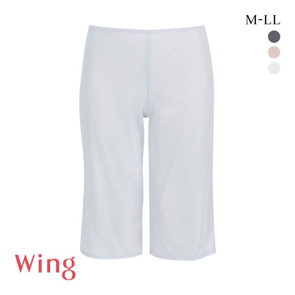 ワコール ウイング 汗をかいてもべたつきにくい ひざ下丈ボトム 瞬汗ドライ ML2L 吸汗速乾 抗菌防臭 綿混 Wacoal Wing