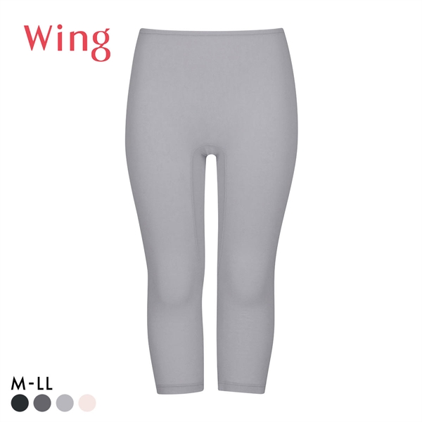 ワコール Wacoal ウイング Wing 綿の贅沢 オーガニック ひざ下丈 インナーボトムス M L LL 吸汗速乾