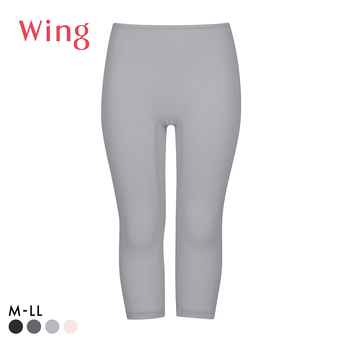 ワコール Wacoal ウイング Wing 綿の贅沢 オーガニック ひざ下丈 インナーボトムス M L LL 吸汗速乾(GY-グレー-M)