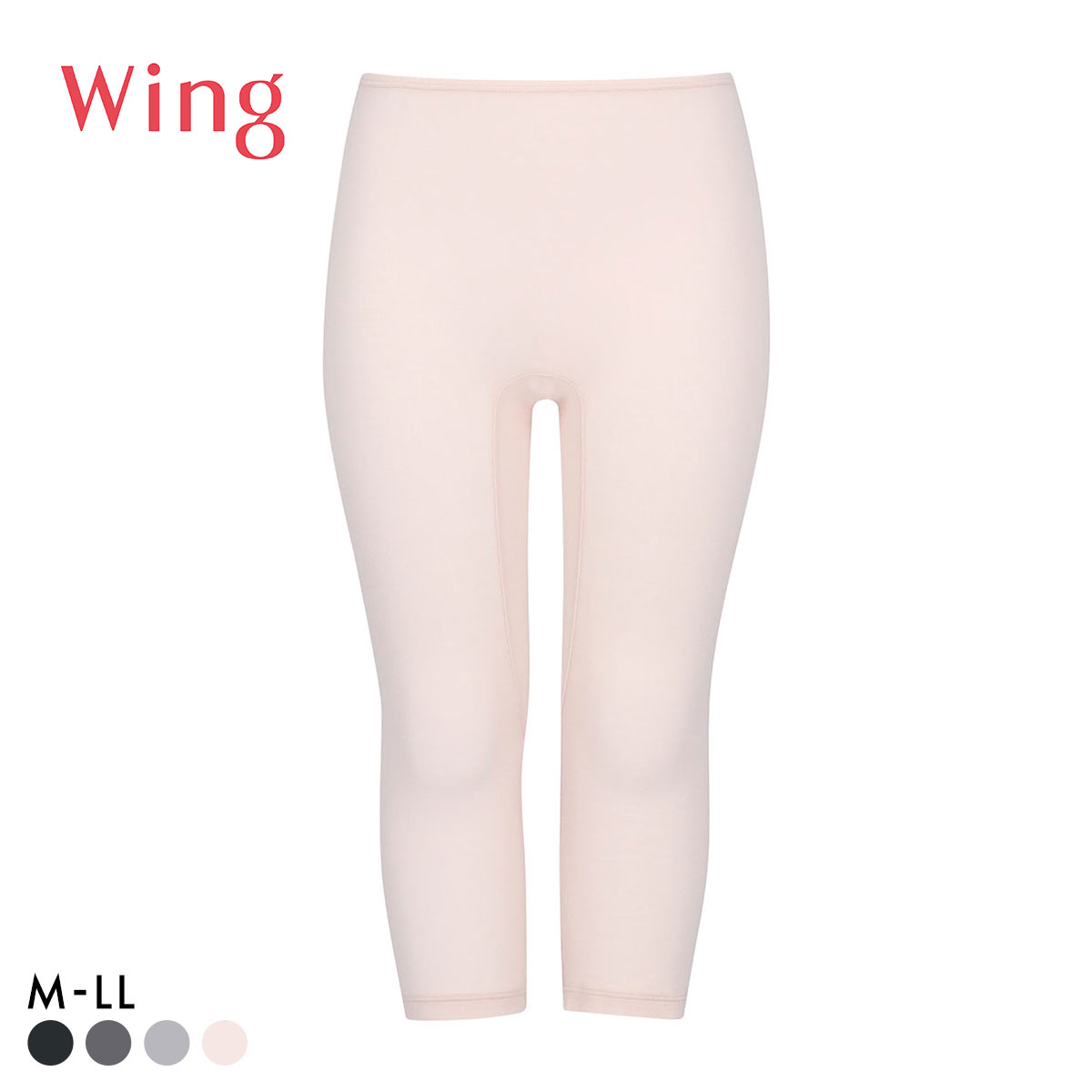 ワコール Wacoal ウイング Wing 綿の贅沢 オーガニック ひざ下丈 インナーボトムス M L LL 吸汗速乾(LPI-薄ピンク-M)