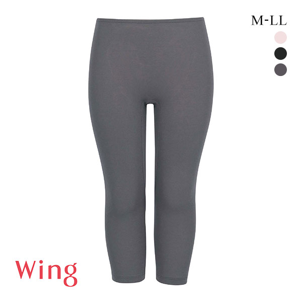 15%OFF【メール便(12)】 ワコール Wacoal ウイング Wing 綿の贅沢 オーガニック ひざ下丈 インナーボトムス M L LL 吸汗速乾 15%OFF【メール便(12)】 ワコール Wacoal ウイング Wing 綿の贅沢 オーガニック ひざ下丈 インナーボトムス M L LL 吸汗速乾