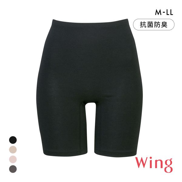 ワコール Wacoal ウイング Wing 綿の贅沢オーガニック ボトムス 3分丈 あったかインナー オーバーパンツ 肌側綿100％ 抗菌防臭加工