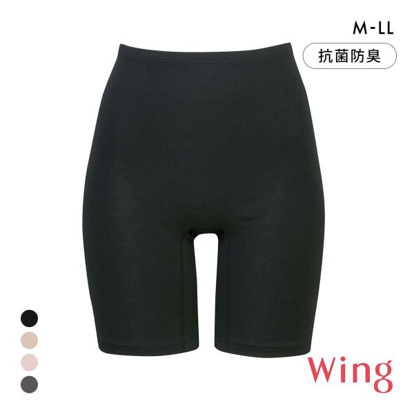ワコール Wacoal ウイング Wing 綿の贅沢オーガニック ボトムス 3分丈 あったかインナー オーバーパンツ 肌側綿100％ 抗菌防臭加工