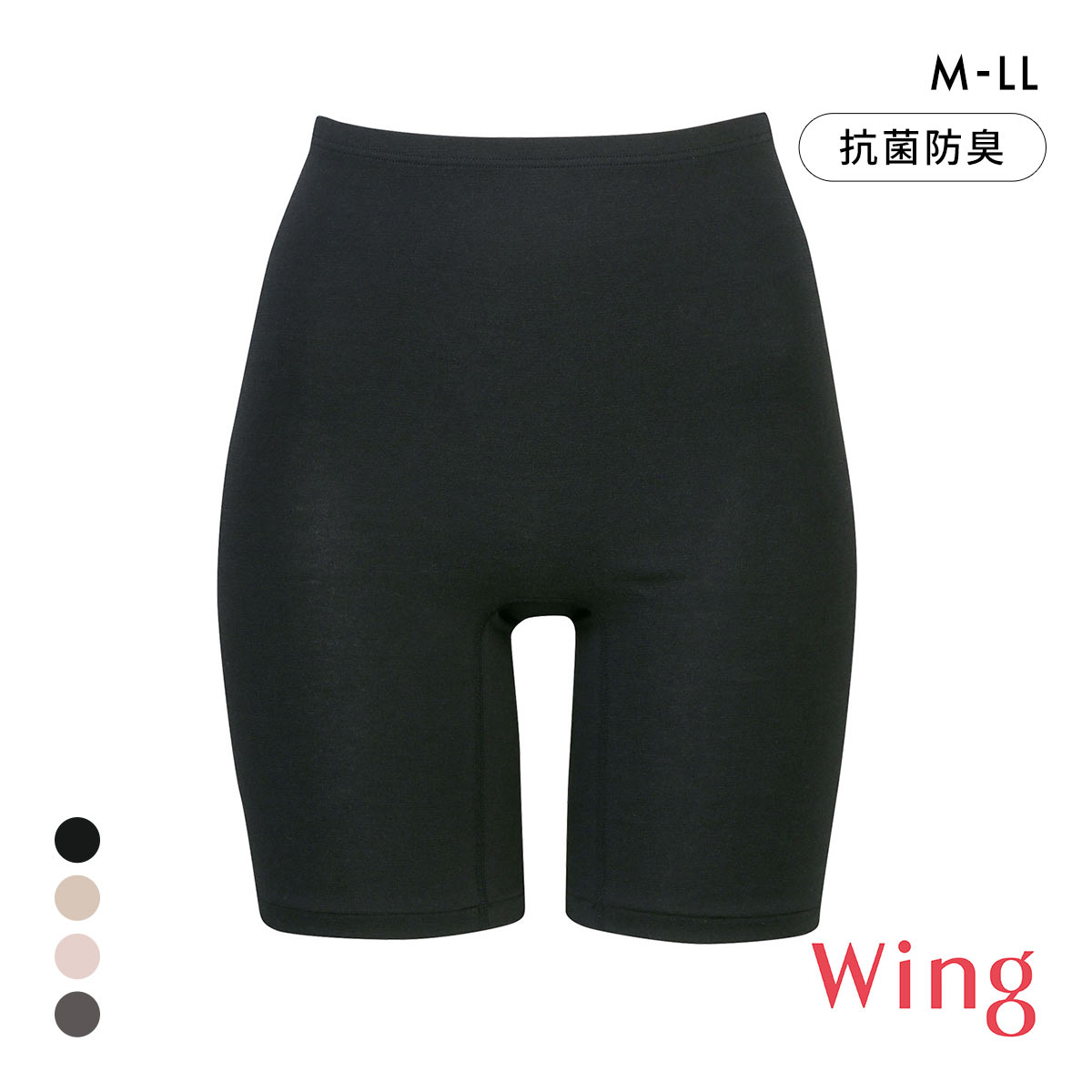 ワコール Wacoal ウイング Wing 綿の贅沢オーガニック ボトムス 3分丈 あったかインナー オーバーパンツ 肌側綿100％ 抗菌防臭加工(BK-ブラック-M)