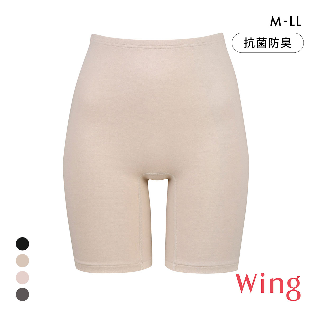 ワコール Wacoal ウイング Wing 綿の贅沢オーガニック ボトムス 3分丈 あったかインナー オーバーパンツ 肌側綿100％ 抗菌防臭加工(BE-ベージュ-M)