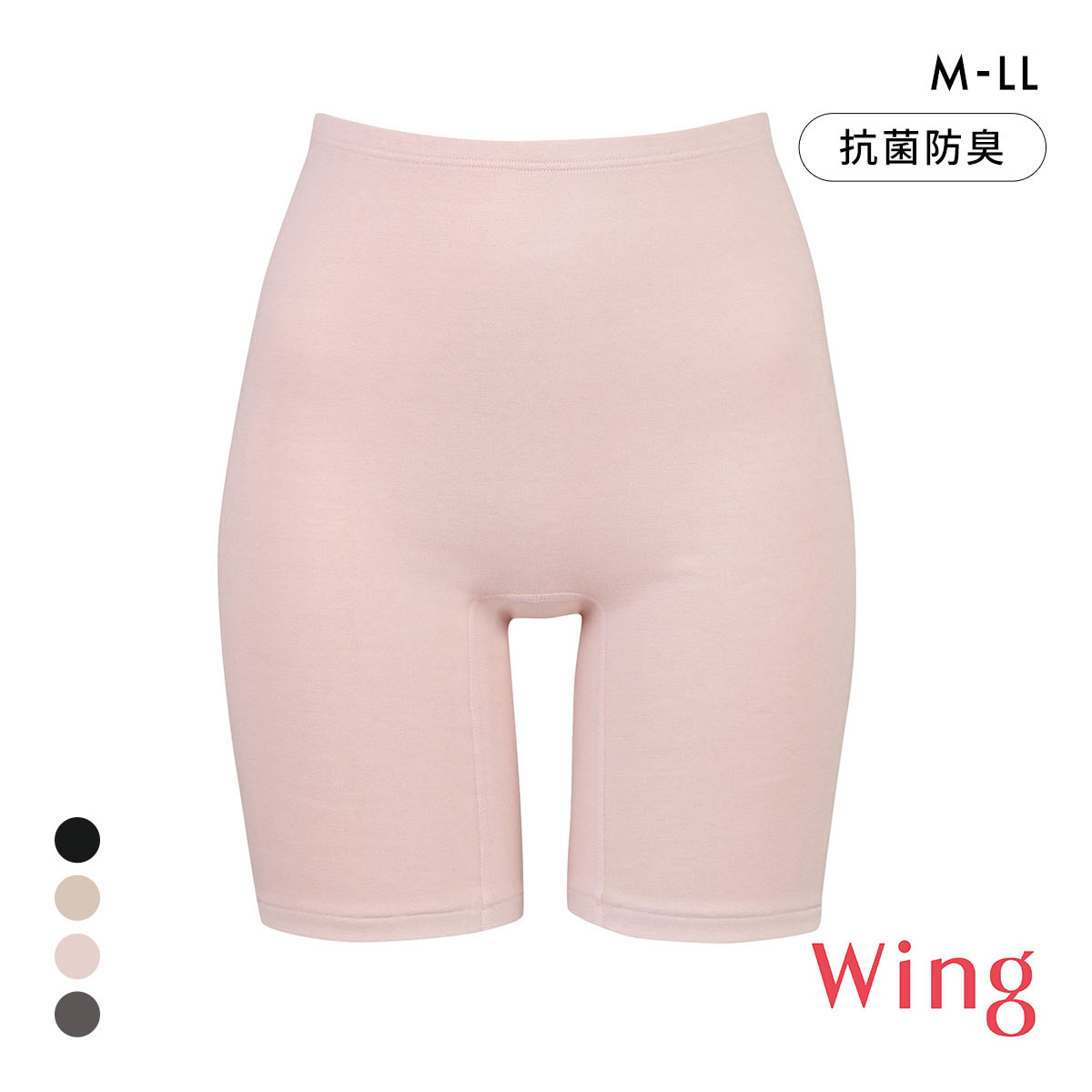 ワコール Wacoal ウイング Wing 綿の贅沢オーガニック ボトムス 3分丈 あったかインナー オーバーパンツ 肌側綿100％ 抗菌防臭加工(PB-ピンクベージュ-M)
