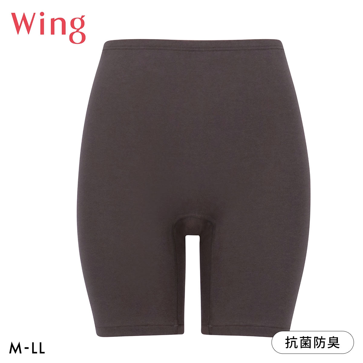 ワコール Wacoal ウイング Wing 綿の贅沢オーガニック ボトムス 3分丈 あったかインナー オーバーパンツ 肌側綿100％ 抗菌防臭加工(BR-ブラウン-M)