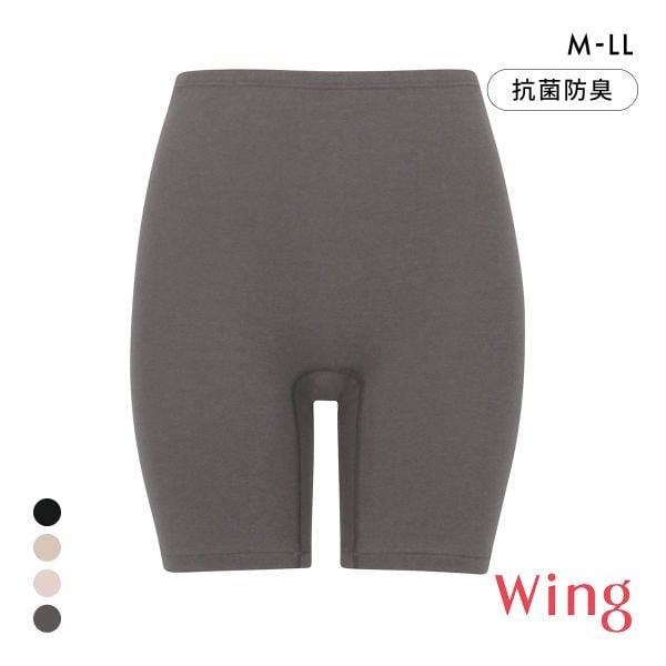 ワコール Wacoal ウイング Wing 綿の贅沢オーガニック ボトムス 3分丈 あったかインナー オーバーパンツ 肌側綿100％ 抗菌防臭加工
