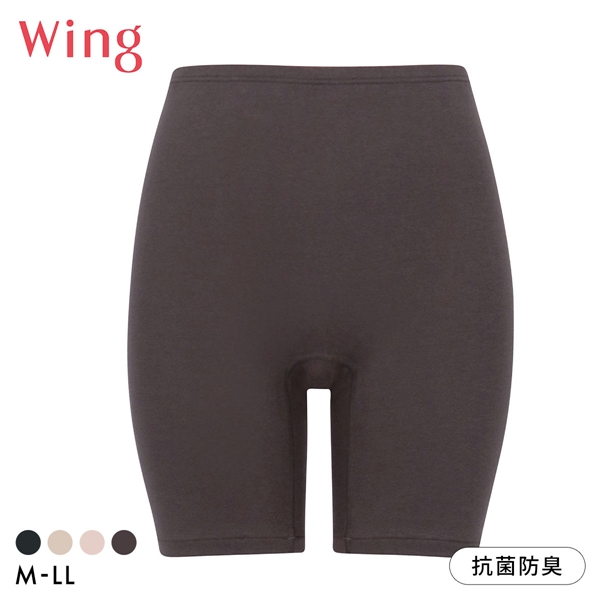 ワコール Wacoal ウイング Wing 綿の贅沢オーガニック ボトムス 3分丈 あったかインナー オーバーパンツ 肌側綿100％ 抗菌防臭加工