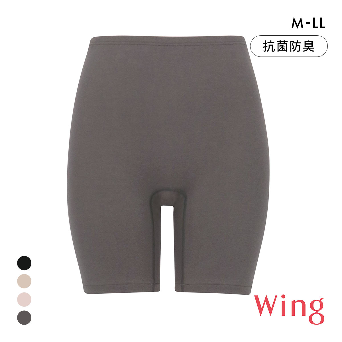 ワコール Wacoal ウイング Wing 綿の贅沢オーガニック ボトムス 3分丈 あったかインナー オーバーパンツ 肌側綿100％ 抗菌防臭加工