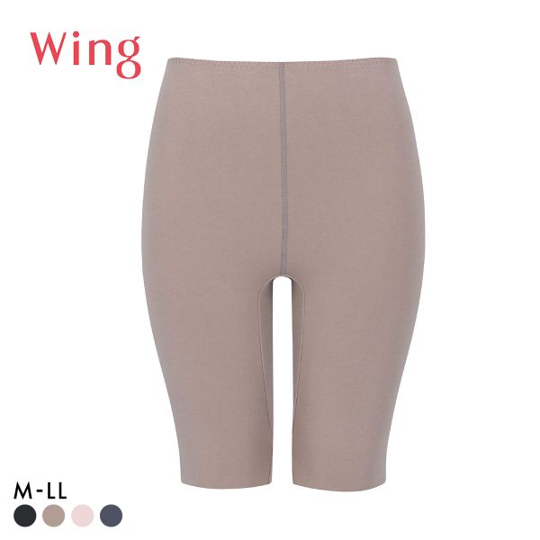 ワコール ウイング 綿の贅沢ここちフラット ひざ上丈ボトム ひびきにくい あったかインナー Wacoal Wing