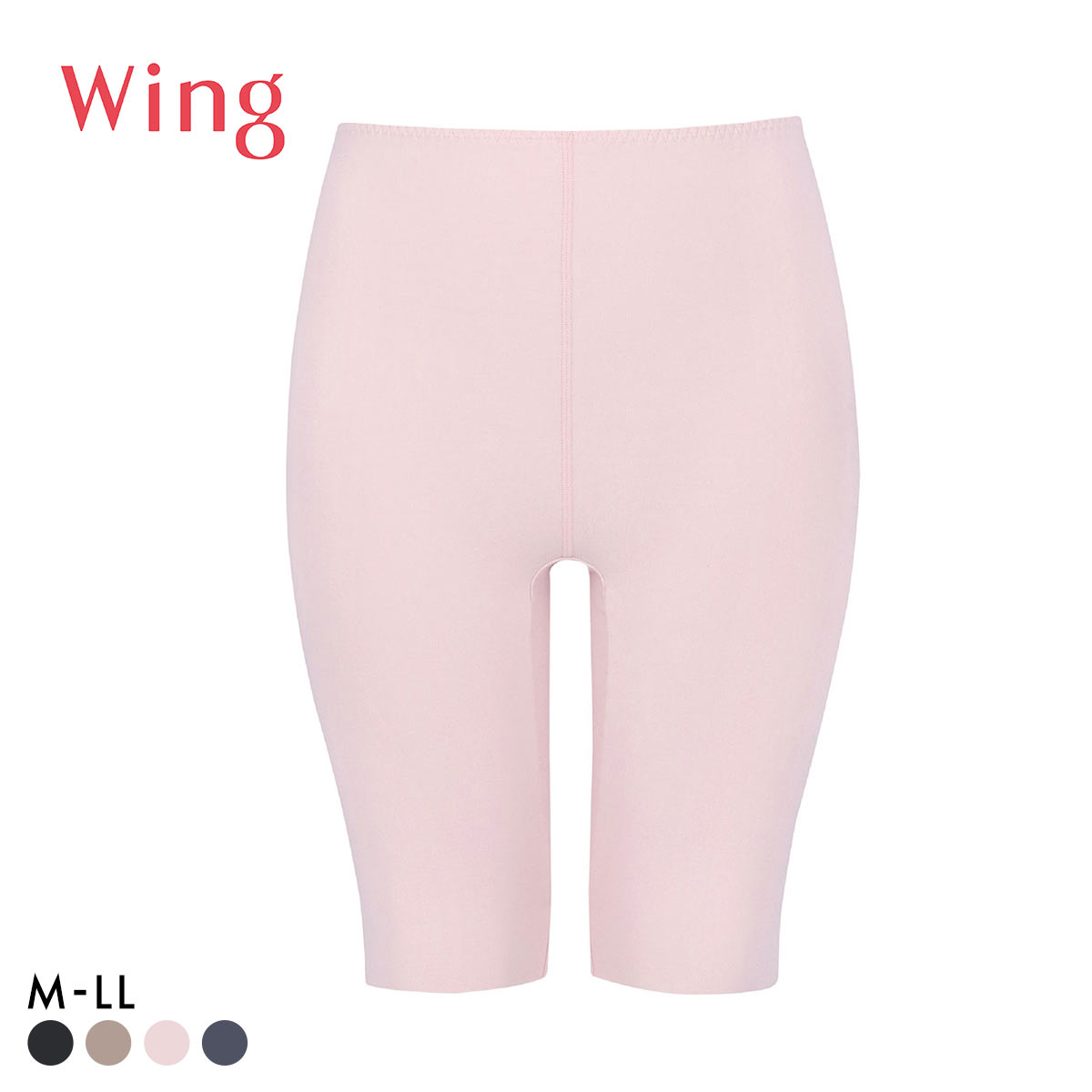 ワコール ウイング 綿の贅沢ここちフラット ひざ上丈ボトム ひびきにくい あったかインナー Wacoal Wing(PI-ピンク-M)