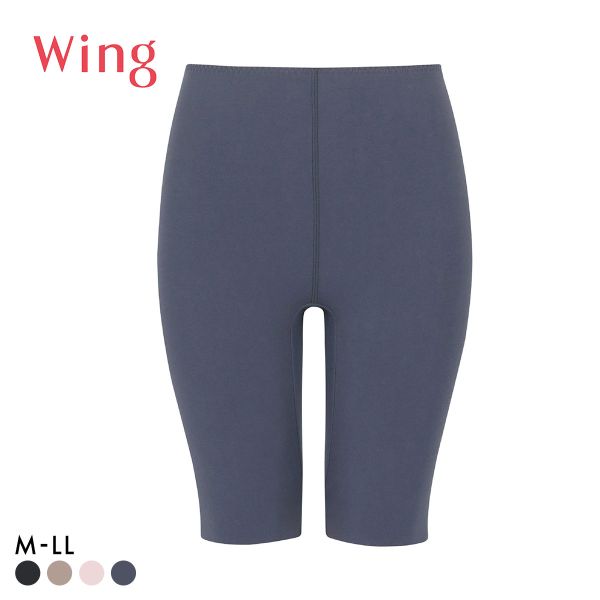 ワコール ウイング 綿の贅沢ここちフラット ひざ上丈ボトム ひびきにくい あったかインナー Wacoal Wing