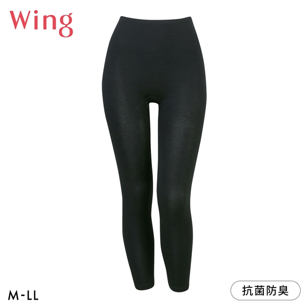 ワコール Wacoal ウイング Wing 綿の贅沢オーガニック ボトム レギンス 足首丈 あったかインナー 肌側綿100％ 吸湿発熱