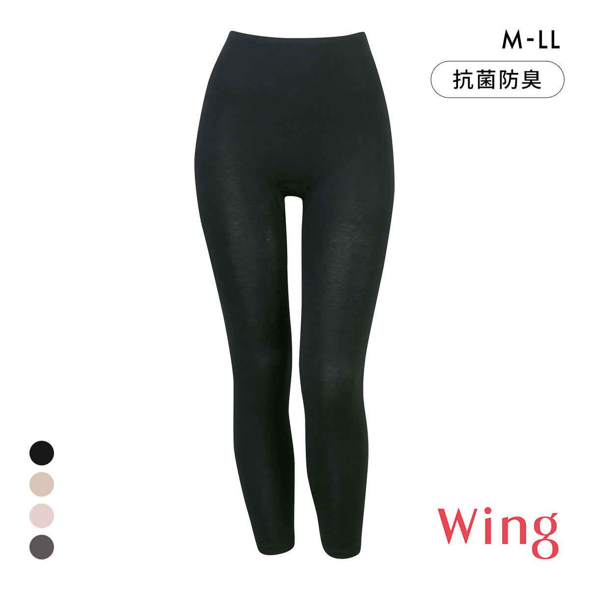 ワコール Wacoal ウイング Wing 綿の贅沢オーガニック ボトム レギンス 足首丈 あったかインナー 肌側綿100％ 吸湿発熱(BK-ブラック-M)