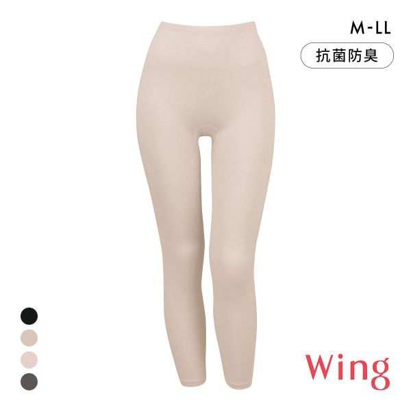 ワコール Wacoal ウイング Wing 綿の贅沢オーガニック ボトム レギンス 足首丈 あったかインナー 肌側綿100％ 吸湿発熱