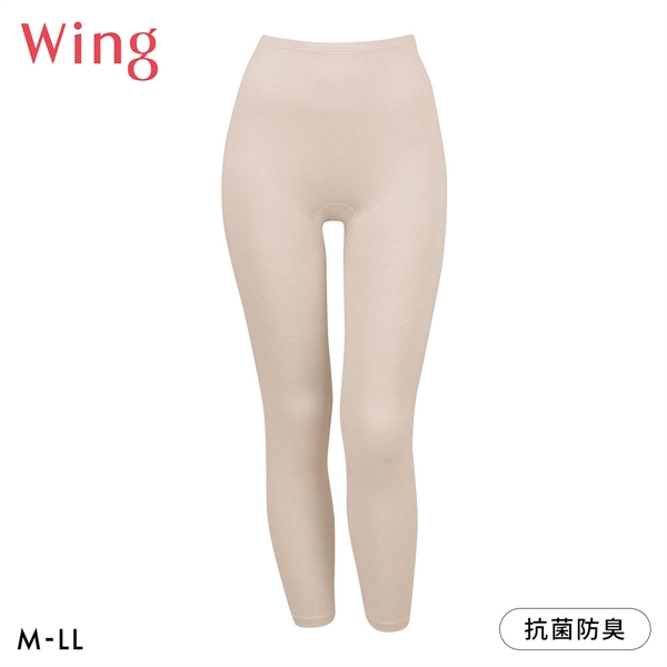 ワコール Wacoal ウイング Wing 綿の贅沢オーガニック ボトム レギンス 足首丈 あったかインナー 肌側綿100％ 吸湿発熱