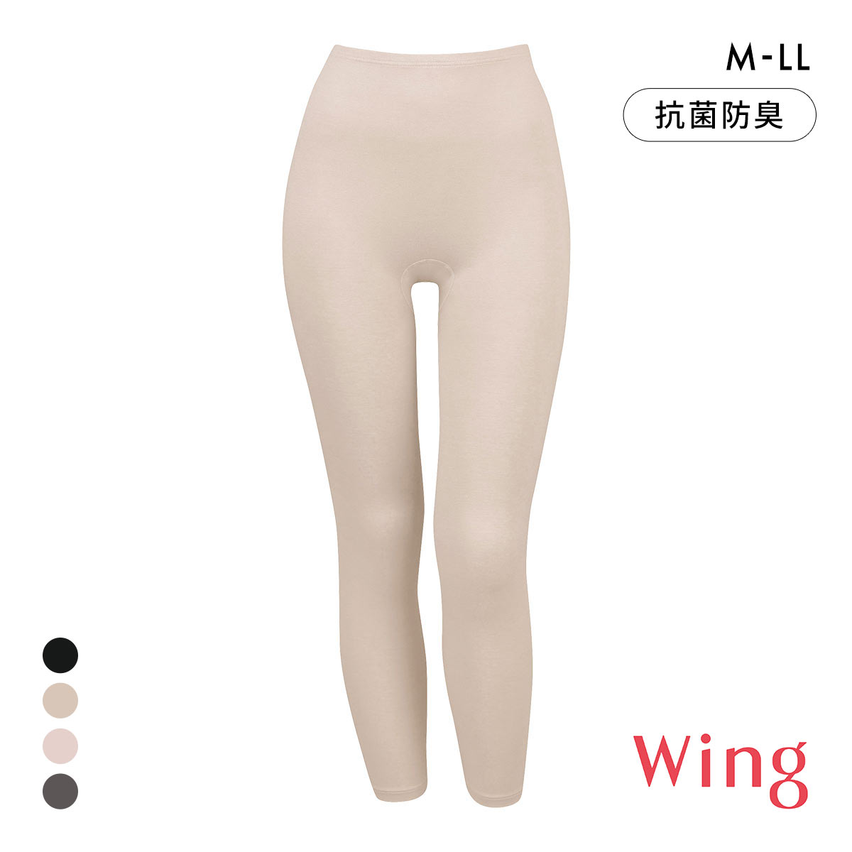 ワコール Wacoal ウイング Wing 綿の贅沢オーガニック ボトム レギンス 足首丈 あったかインナー 肌側綿100％ 吸湿発熱(BE-ベージュ-M)