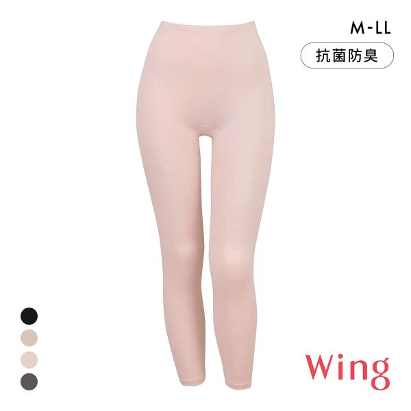 ワコール Wacoal ウイング Wing 綿の贅沢オーガニック ボトム レギンス 足首丈 あったかインナー 肌側綿100％ 吸湿発熱