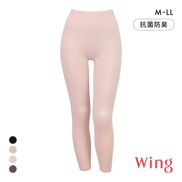 ワコール Wacoal ウイング Wing 綿の贅沢オーガニック ボトム レギンス 足首丈 あったかインナー 肌側綿100％ 吸湿発熱
