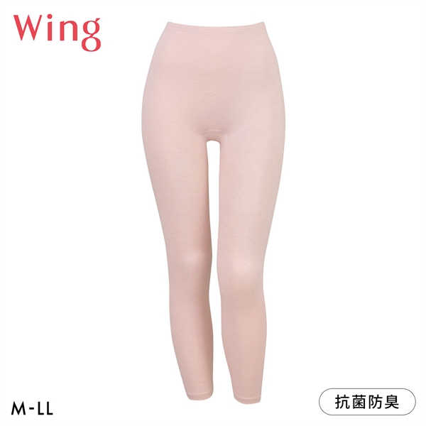 ワコール Wacoal ウイング Wing 綿の贅沢オーガニック ボトム レギンス 足首丈 あったかインナー 肌側綿100％ 吸湿発熱