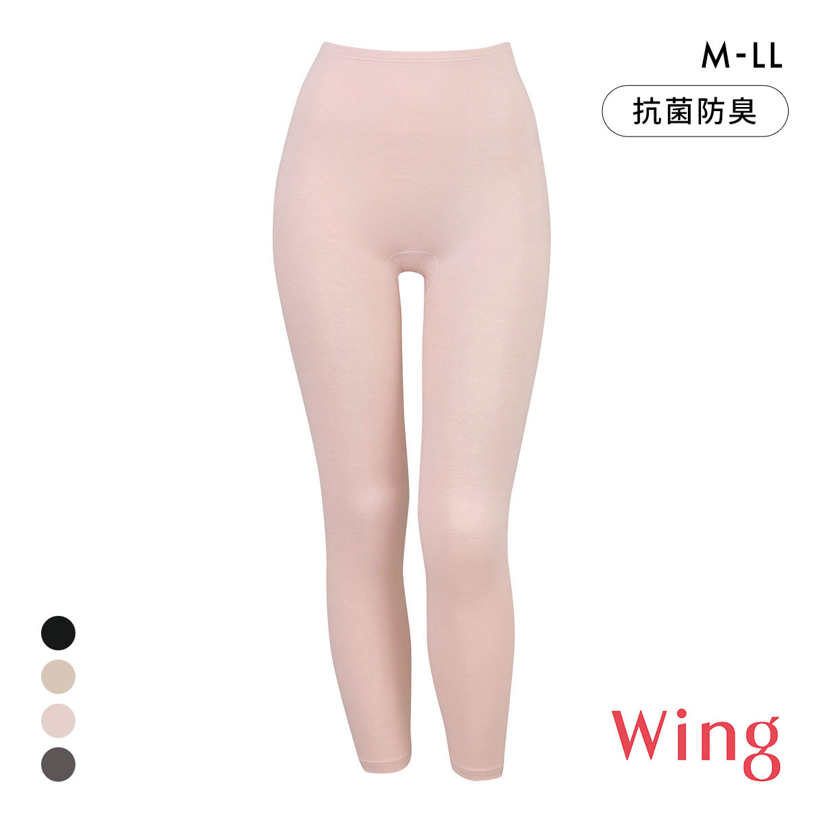 ワコール Wacoal ウイング Wing 綿の贅沢オーガニック ボトム レギンス 足首丈 あったかインナー 肌側綿100％ 吸湿発熱(PB-ピンクベージュ-M)