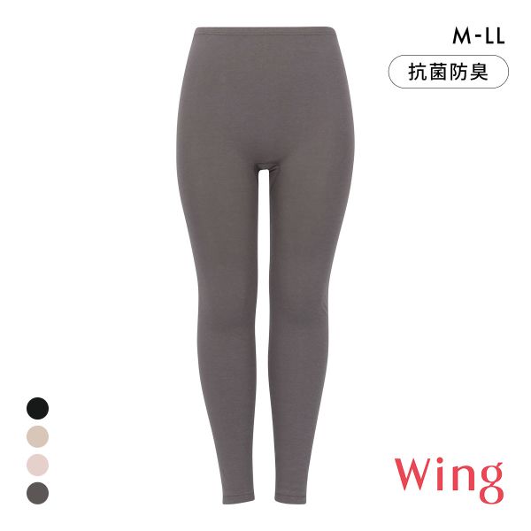 ワコール Wacoal ウイング Wing 綿の贅沢オーガニック ボトム レギンス 足首丈 あったかインナー 肌側綿100% 吸湿発熱 ワコール Wacoal ウイング Wing 綿の贅沢オーガニック ボトム レギンス 足首丈 あったかインナー 肌側綿100% 吸湿発熱