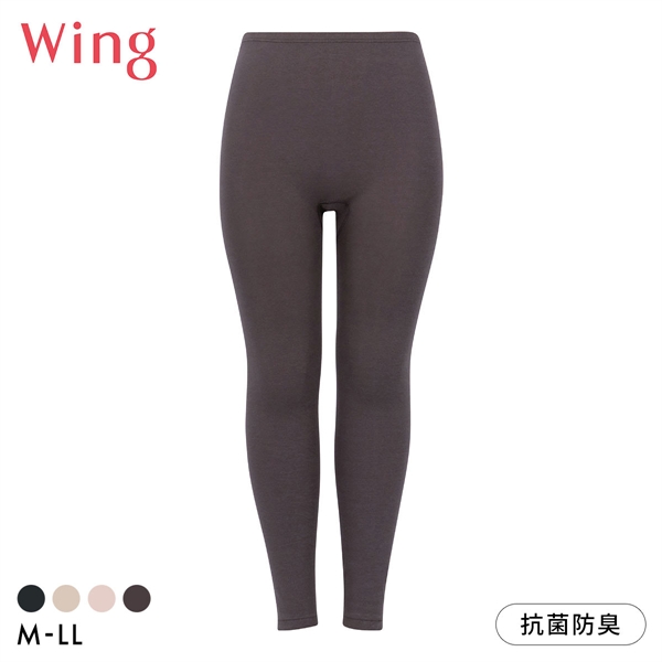 ワコール Wacoal ウイング Wing 綿の贅沢オーガニック ボトム レギンス 足首丈 あったかインナー 肌側綿100％ 吸湿発熱