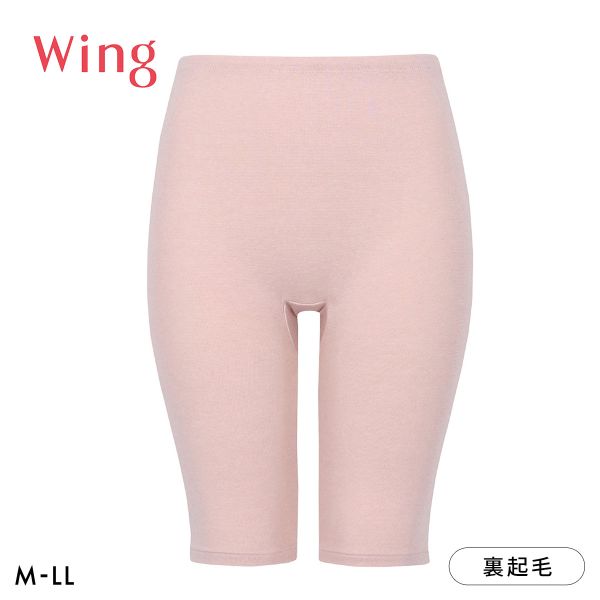 ワコール ウイング 裏起毛であたたかい ひざ上丈インナーボトム ラクのびサーモ Wacoal Wing