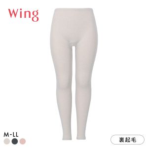 ワコール ウイング 裏起毛であたたかい 足首丈インナーボトム ラクのびサーモ Wacoal Wing