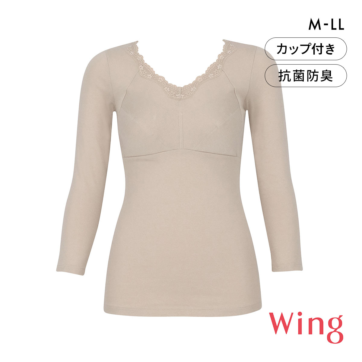 ワコール ウイング 綿の贅沢オーガニック カップ付き長袖インナー 8分袖 吸湿発熱 肌側綿100％ Wacoal Wing 大きいサイズ(BE-ベージュ-M)