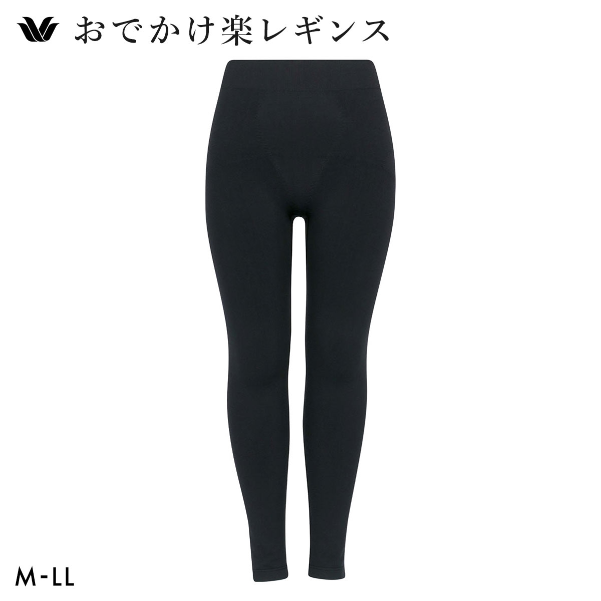 ワコール おでかけ楽レギンス ガードル 足首丈 ソフト Wacoal(BK-ブラック-M-L)