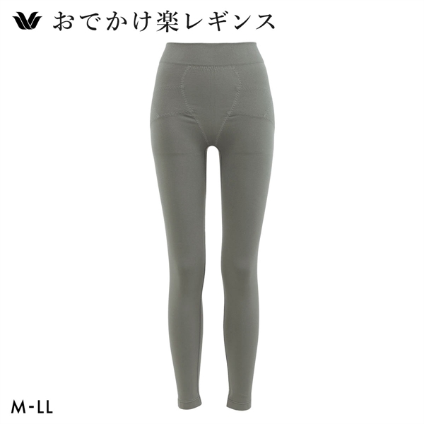 ワコール おでかけ楽レギンス ガードル 足首丈 ソフト Wacoal