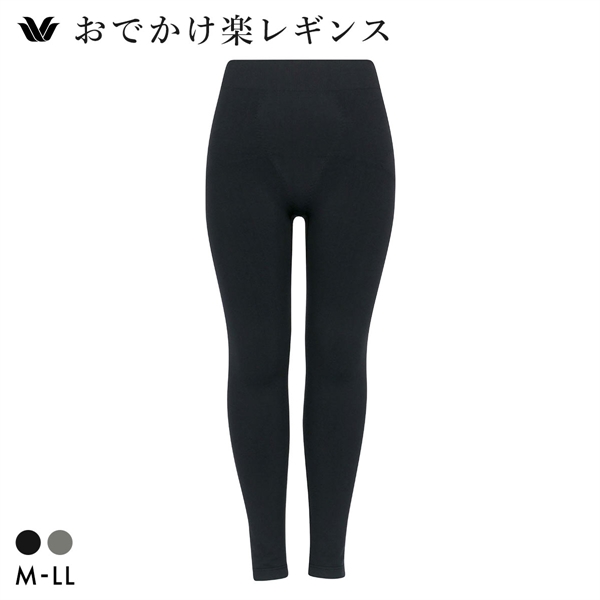 ワコール おでかけ楽レギンス ガードル 足首丈 ソフト Wacoal