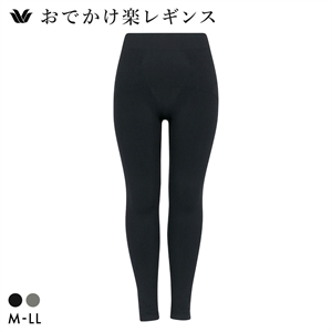 ワコール おでかけ楽レギンス ガードル 足首丈 ソフト Wacoal