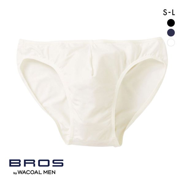 ブロス バイ ワコールメン BROS by WACOAL MEN 立体フロントで、快適キープ ビキニ ブリーフ 定番 SML