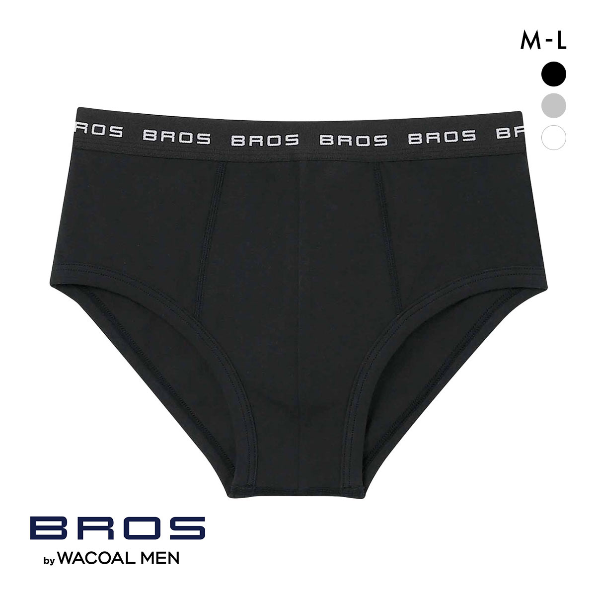 ブロス バイ ワコールメン ブリーフ 綿混 前閉じ ウエストゆったり 立体フロント ML BROS by WACOAL MEN(BK-ブラック-M)