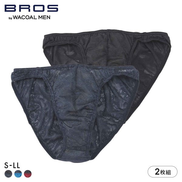 ブロス バイ ワコールメン レースブリーフ 2枚セット GF2441 S M L LL メンズ 前閉じ ノーマル丈 BROS by WACOAL MEN