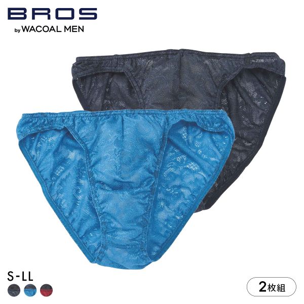 ブロス バイ ワコールメン レースブリーフ 2枚セット GF2441 S M L LL メンズ 前閉じ ノーマル丈 BROS by WACOAL MEN