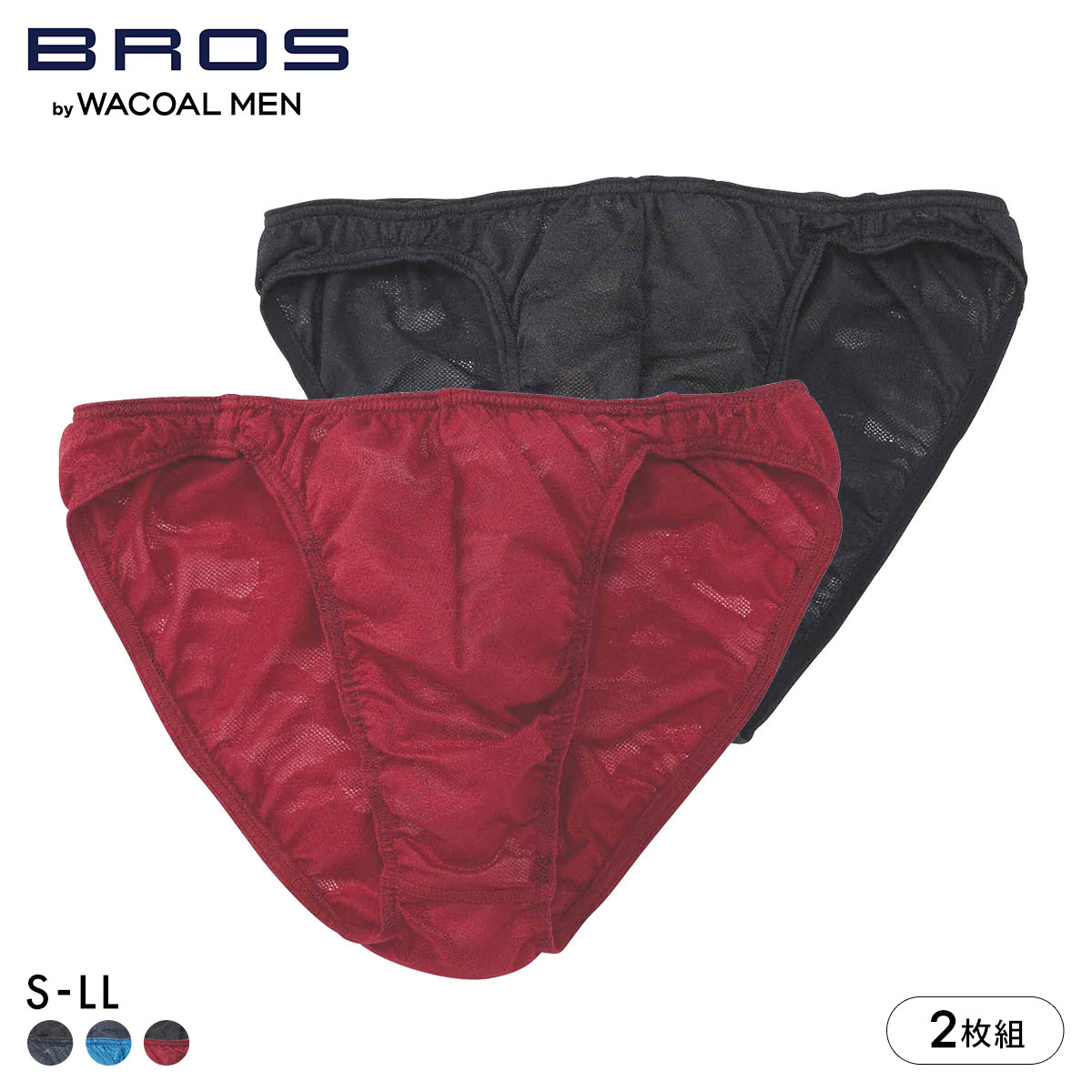ブロス バイ ワコールメン レースブリーフ 2枚セット GF2441 S M L LL メンズ 前閉じ ノーマル丈 BROS by WACOAL MEN(Set3-S)